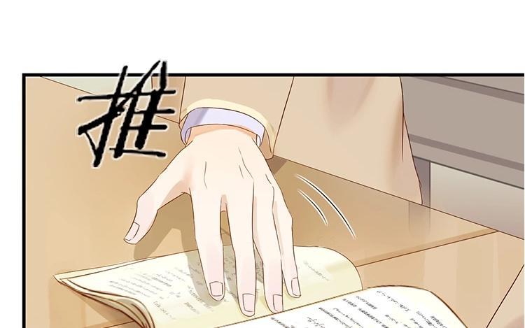 非典型性暗恋韩漫全集-第5话 两个男生的恋爱？无删减无遮挡章节图片 
