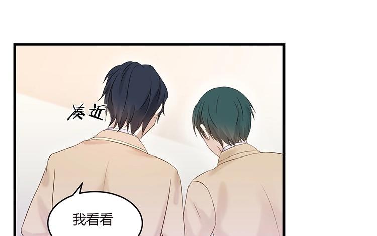 非典型性暗恋韩漫全集-第5话 两个男生的恋爱？无删减无遮挡章节图片 