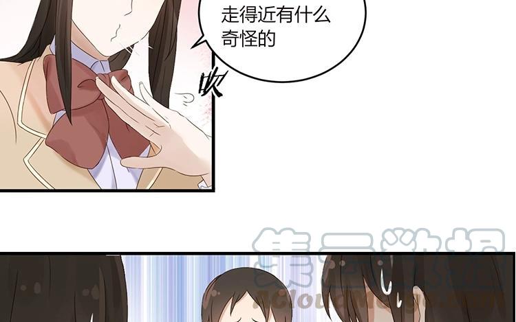 非典型性暗恋韩漫全集-第5话 两个男生的恋爱？无删减无遮挡章节图片 