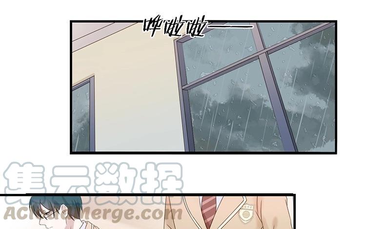 非典型性暗恋韩漫全集-第5话 两个男生的恋爱？无删减无遮挡章节图片 