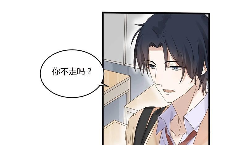 非典型性暗恋韩漫全集-第5话 两个男生的恋爱？无删减无遮挡章节图片 