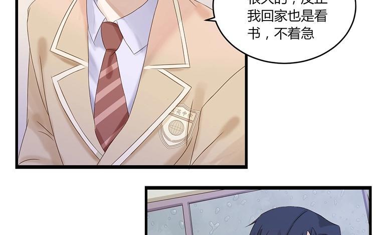 非典型性暗恋韩漫全集-第5话 两个男生的恋爱？无删减无遮挡章节图片 