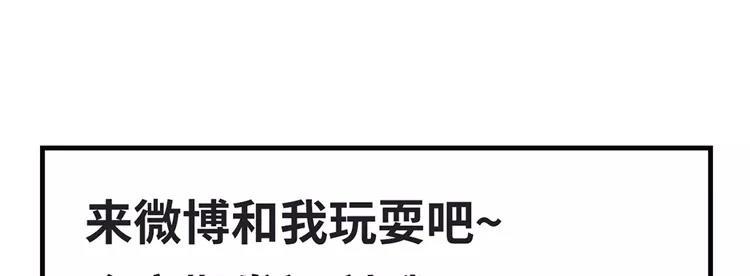 非典型性暗恋韩漫全集-第5话 两个男生的恋爱？无删减无遮挡章节图片 