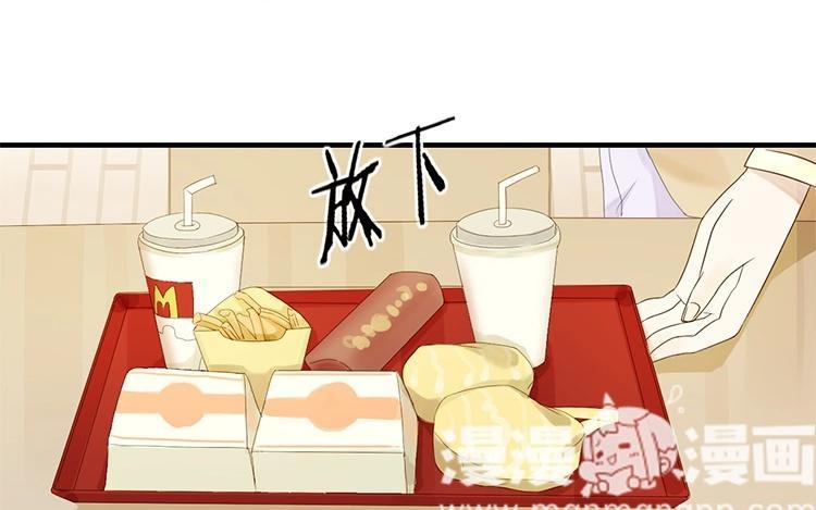 非典型性暗恋韩漫全集-第5话 两个男生的恋爱？无删减无遮挡章节图片 