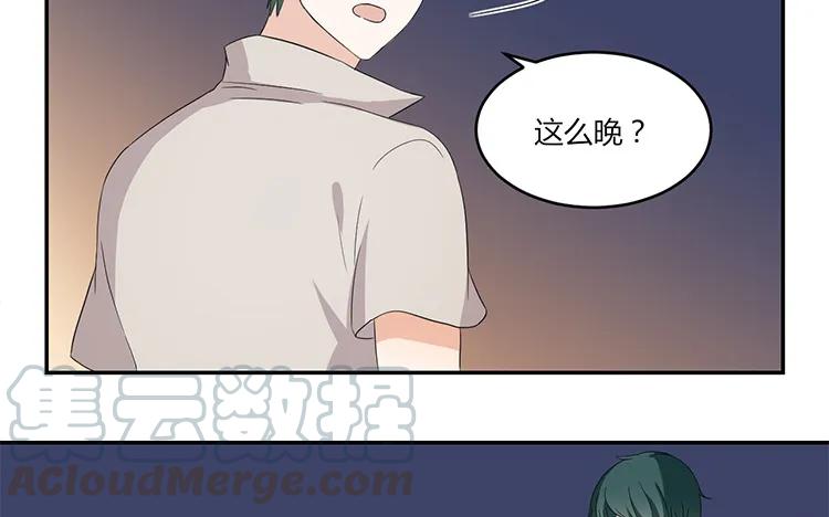非典型性暗恋韩漫全集-第44话 他的习惯无删减无遮挡章节图片 