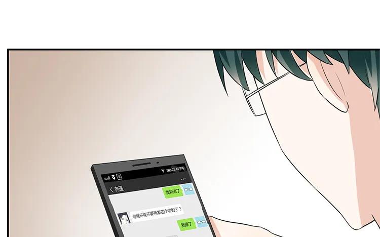 非典型性暗恋韩漫全集-第44话 他的习惯无删减无遮挡章节图片 