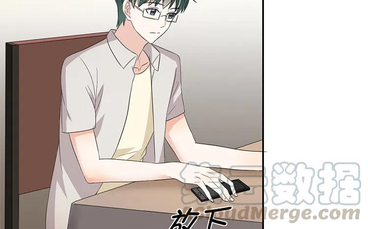 非典型性暗恋韩漫全集-第44话 他的习惯无删减无遮挡章节图片 