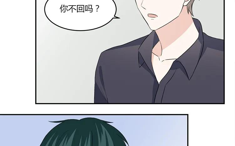 非典型性暗恋韩漫全集-第44话 他的习惯无删减无遮挡章节图片 