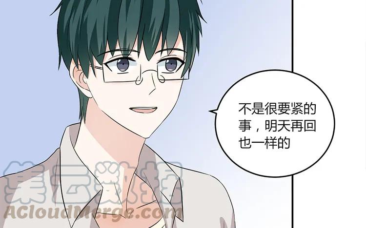 非典型性暗恋韩漫全集-第44话 他的习惯无删减无遮挡章节图片 