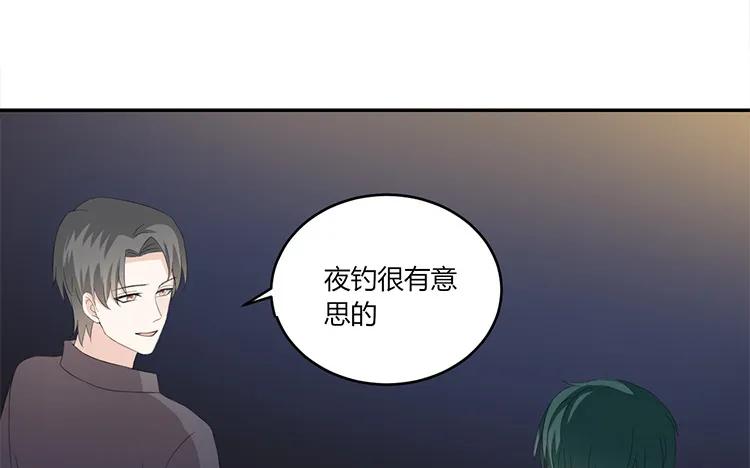 非典型性暗恋韩漫全集-第44话 他的习惯无删减无遮挡章节图片 