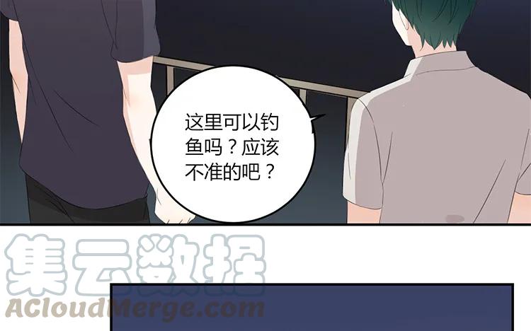 非典型性暗恋韩漫全集-第44话 他的习惯无删减无遮挡章节图片 