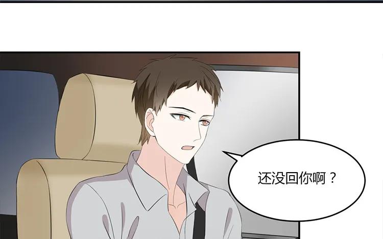 非典型性暗恋韩漫全集-第44话 他的习惯无删减无遮挡章节图片 
