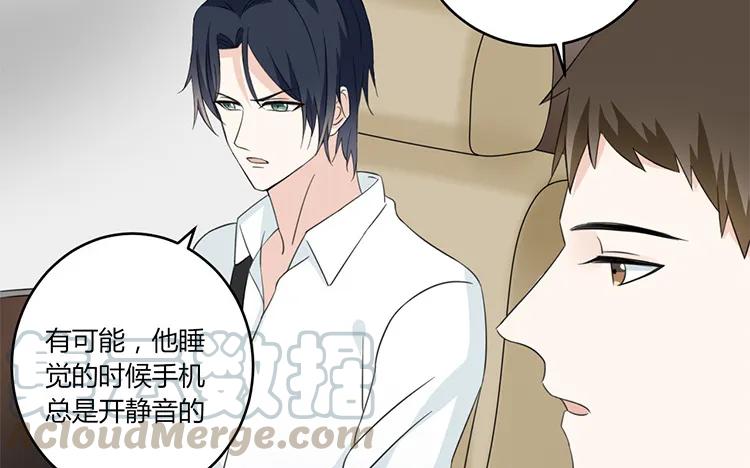 非典型性暗恋韩漫全集-第44话 他的习惯无删减无遮挡章节图片 
