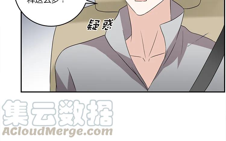 非典型性暗恋韩漫全集-第44话 他的习惯无删减无遮挡章节图片 