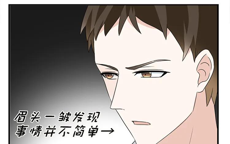 非典型性暗恋韩漫全集-第44话 他的习惯无删减无遮挡章节图片 
