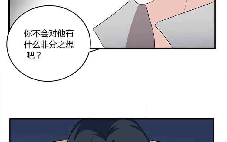 非典型性暗恋韩漫全集-第44话 他的习惯无删减无遮挡章节图片 