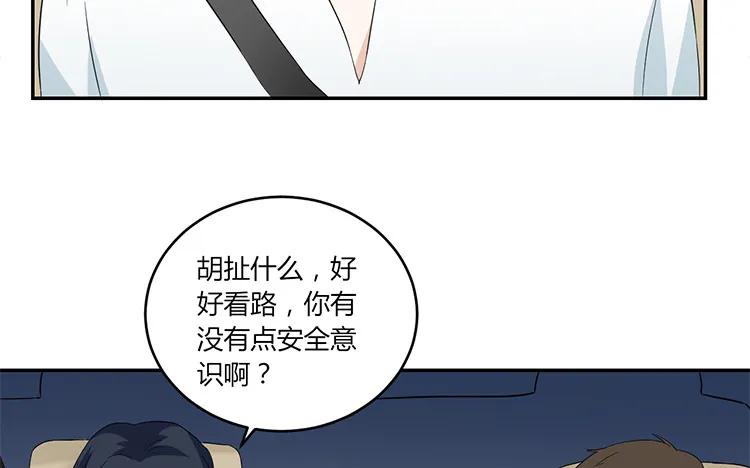 非典型性暗恋韩漫全集-第44话 他的习惯无删减无遮挡章节图片 