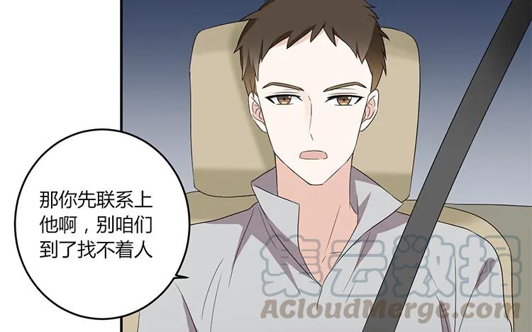 非典型性暗恋韩漫全集-第44话 他的习惯无删减无遮挡章节图片 