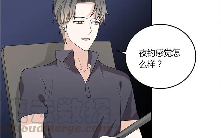 非典型性暗恋韩漫全集-第44话 他的习惯无删减无遮挡章节图片 
