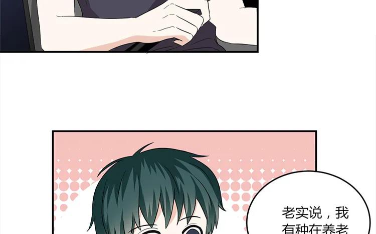 非典型性暗恋韩漫全集-第44话 他的习惯无删减无遮挡章节图片 