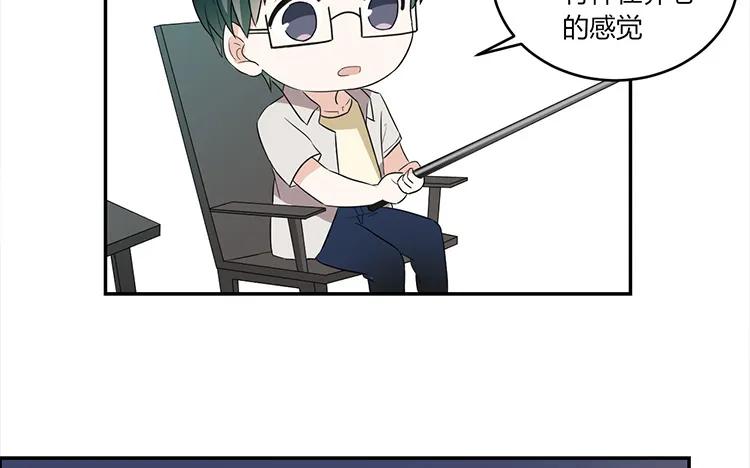 非典型性暗恋韩漫全集-第44话 他的习惯无删减无遮挡章节图片 