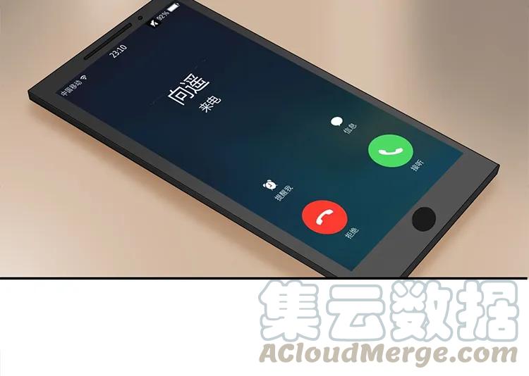 非典型性暗恋韩漫全集-第44话 他的习惯无删减无遮挡章节图片 