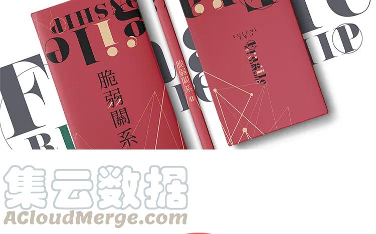 非典型性暗恋韩漫全集-第44话 他的习惯无删减无遮挡章节图片 
