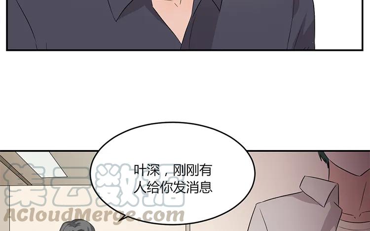 非典型性暗恋韩漫全集-第44话 他的习惯无删减无遮挡章节图片 