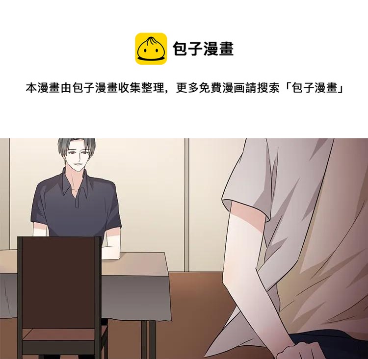 非典型性暗恋韩漫全集-第44话 他的习惯无删减无遮挡章节图片 