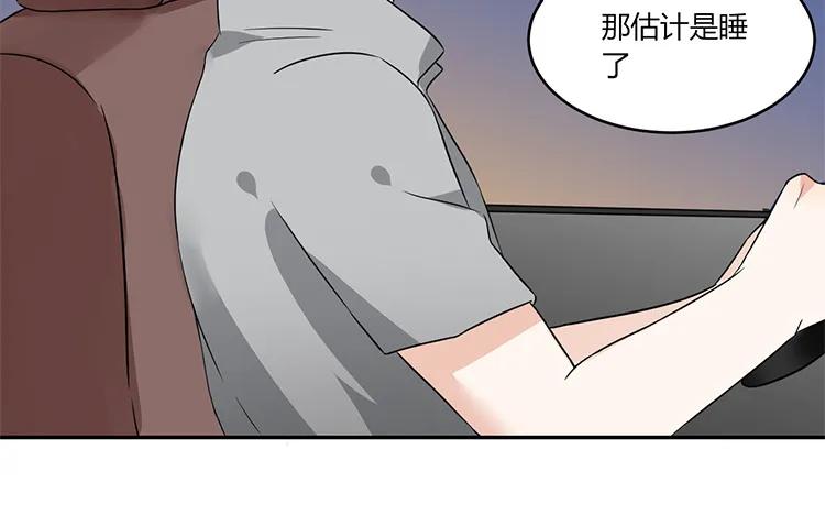 非典型性暗恋韩漫全集-第45话 疯狂暗示无删减无遮挡章节图片 