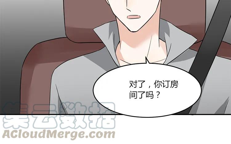 非典型性暗恋韩漫全集-第45话 疯狂暗示无删减无遮挡章节图片 