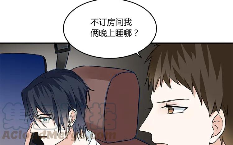 非典型性暗恋韩漫全集-第45话 疯狂暗示无删减无遮挡章节图片 