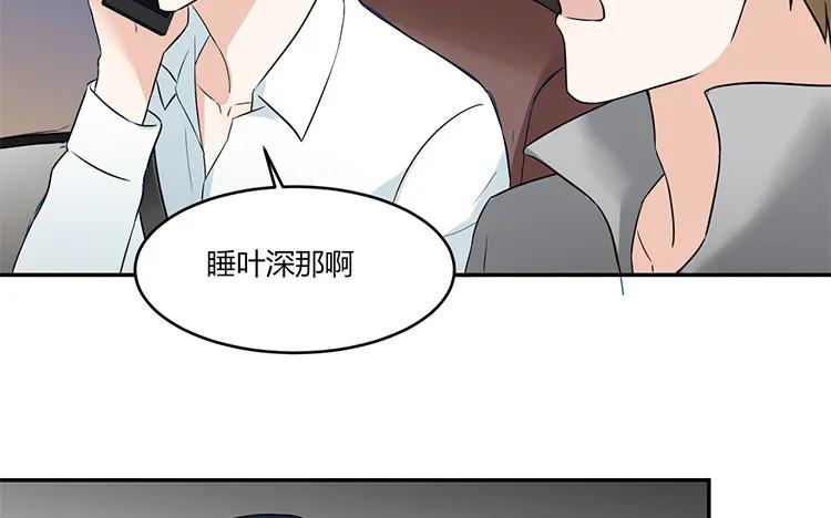非典型性暗恋韩漫全集-第45话 疯狂暗示无删减无遮挡章节图片 
