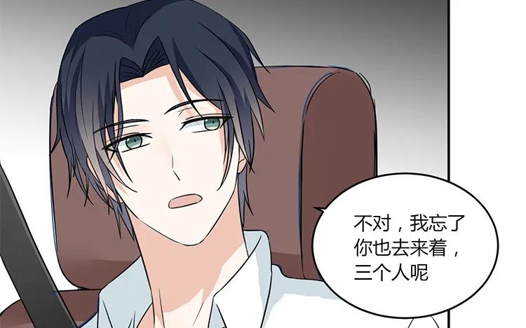 非典型性暗恋韩漫全集-第45话 疯狂暗示无删减无遮挡章节图片 