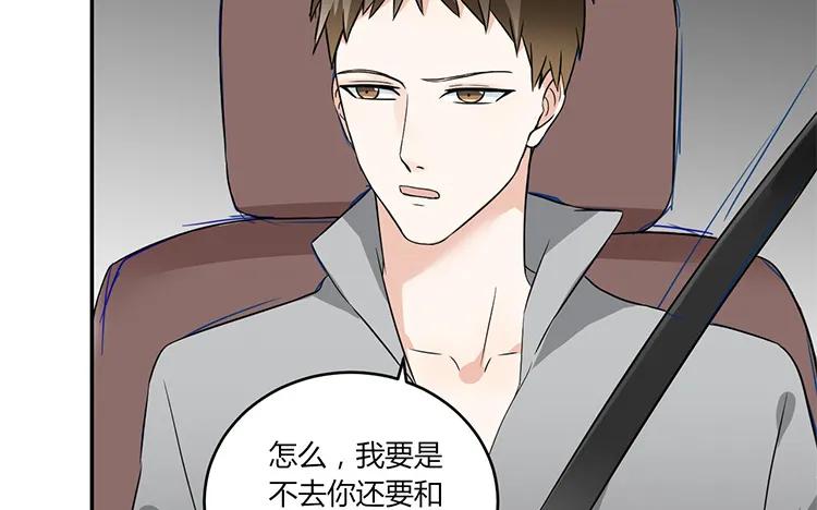 非典型性暗恋韩漫全集-第45话 疯狂暗示无删减无遮挡章节图片 