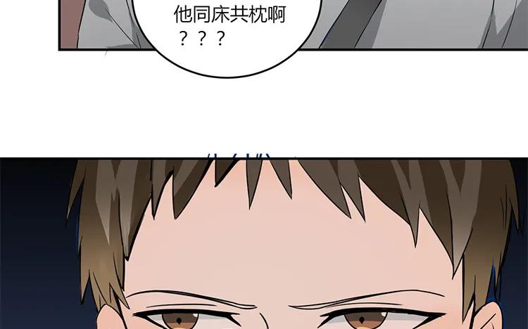 非典型性暗恋韩漫全集-第45话 疯狂暗示无删减无遮挡章节图片 