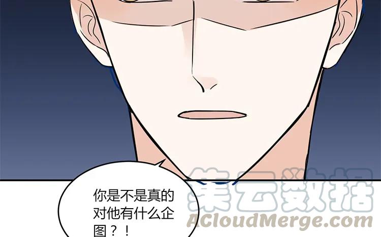 非典型性暗恋韩漫全集-第45话 疯狂暗示无删减无遮挡章节图片 