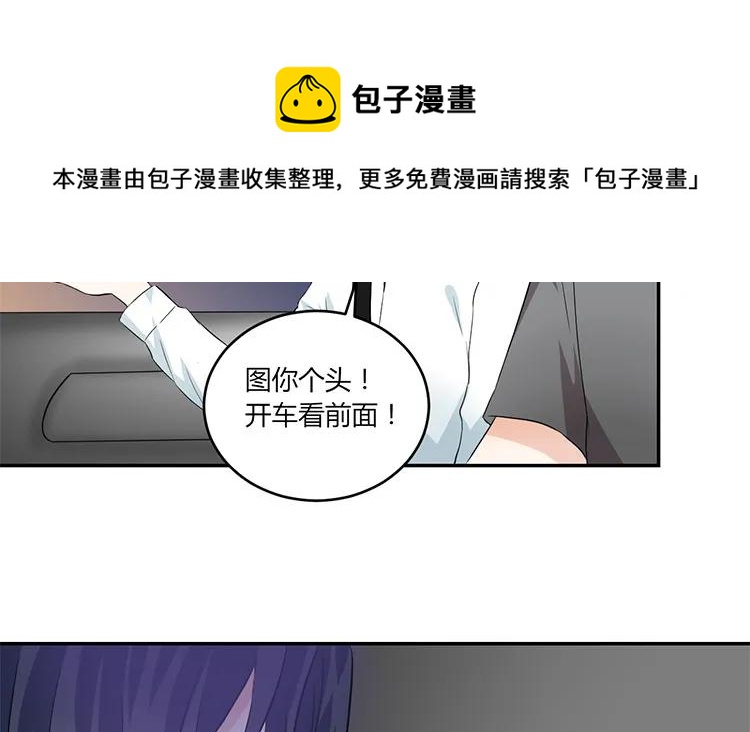 非典型性暗恋韩漫全集-第45话 疯狂暗示无删减无遮挡章节图片 
