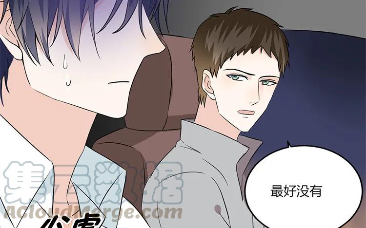 非典型性暗恋韩漫全集-第45话 疯狂暗示无删减无遮挡章节图片 