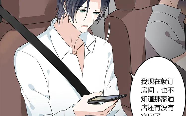 非典型性暗恋韩漫全集-第45话 疯狂暗示无删减无遮挡章节图片 