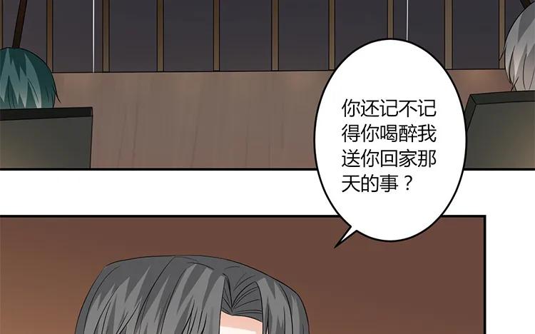 非典型性暗恋韩漫全集-第45话 疯狂暗示无删减无遮挡章节图片 
