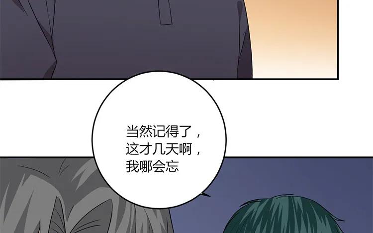 非典型性暗恋韩漫全集-第45话 疯狂暗示无删减无遮挡章节图片 