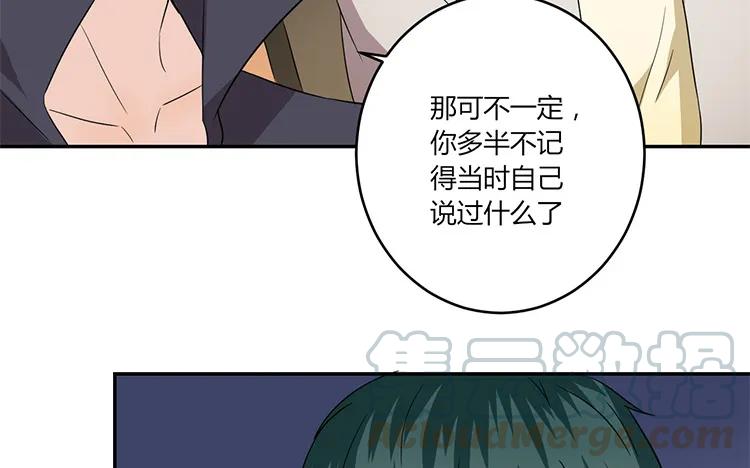 非典型性暗恋韩漫全集-第45话 疯狂暗示无删减无遮挡章节图片 
