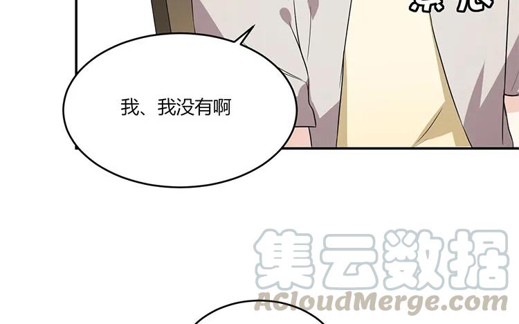 非典型性暗恋韩漫全集-第45话 疯狂暗示无删减无遮挡章节图片 