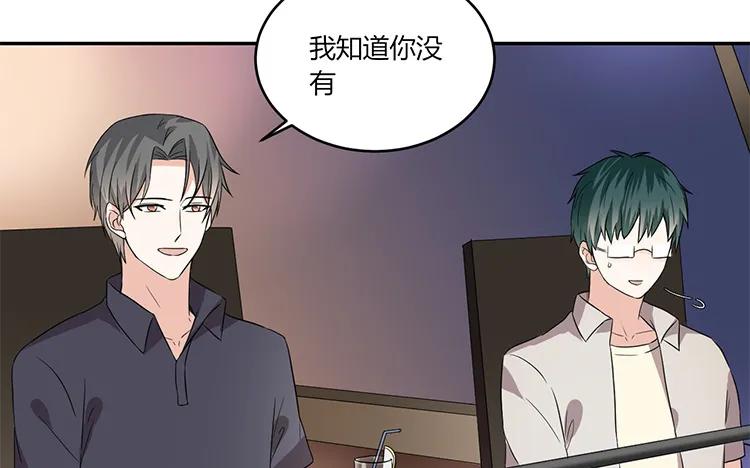 非典型性暗恋韩漫全集-第45话 疯狂暗示无删减无遮挡章节图片 