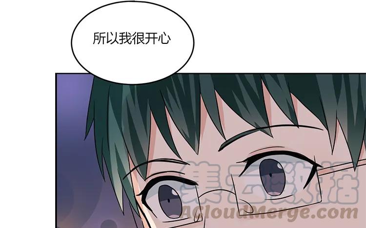 非典型性暗恋韩漫全集-第45话 疯狂暗示无删减无遮挡章节图片 