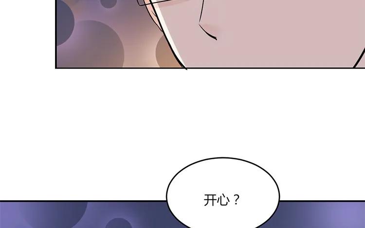 非典型性暗恋韩漫全集-第45话 疯狂暗示无删减无遮挡章节图片 