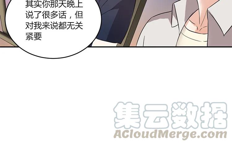 非典型性暗恋韩漫全集-第45话 疯狂暗示无删减无遮挡章节图片 