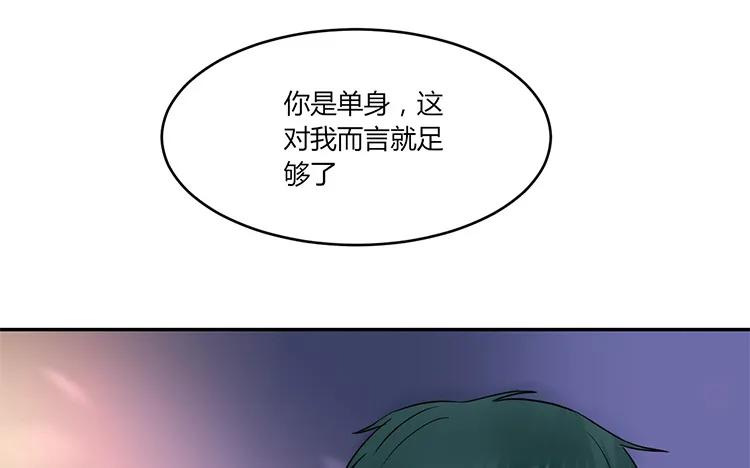 非典型性暗恋韩漫全集-第45话 疯狂暗示无删减无遮挡章节图片 