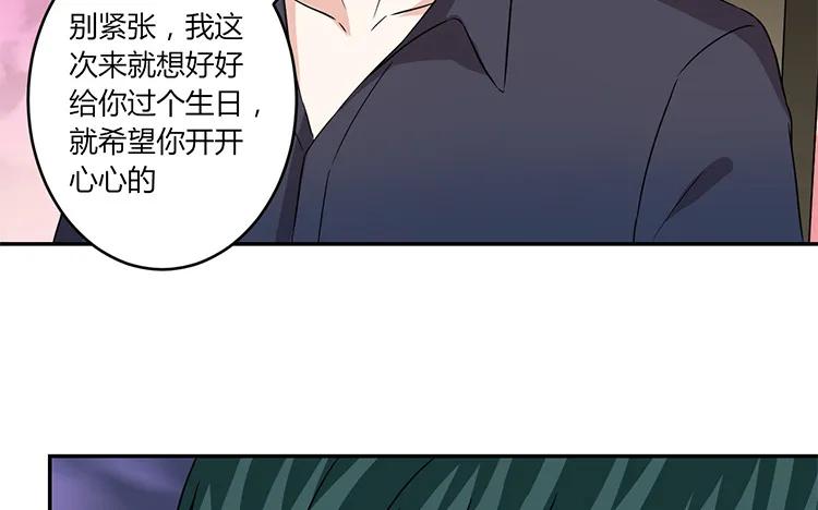 非典型性暗恋韩漫全集-第45话 疯狂暗示无删减无遮挡章节图片 